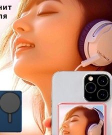 Magnetic Remote Selfie Display