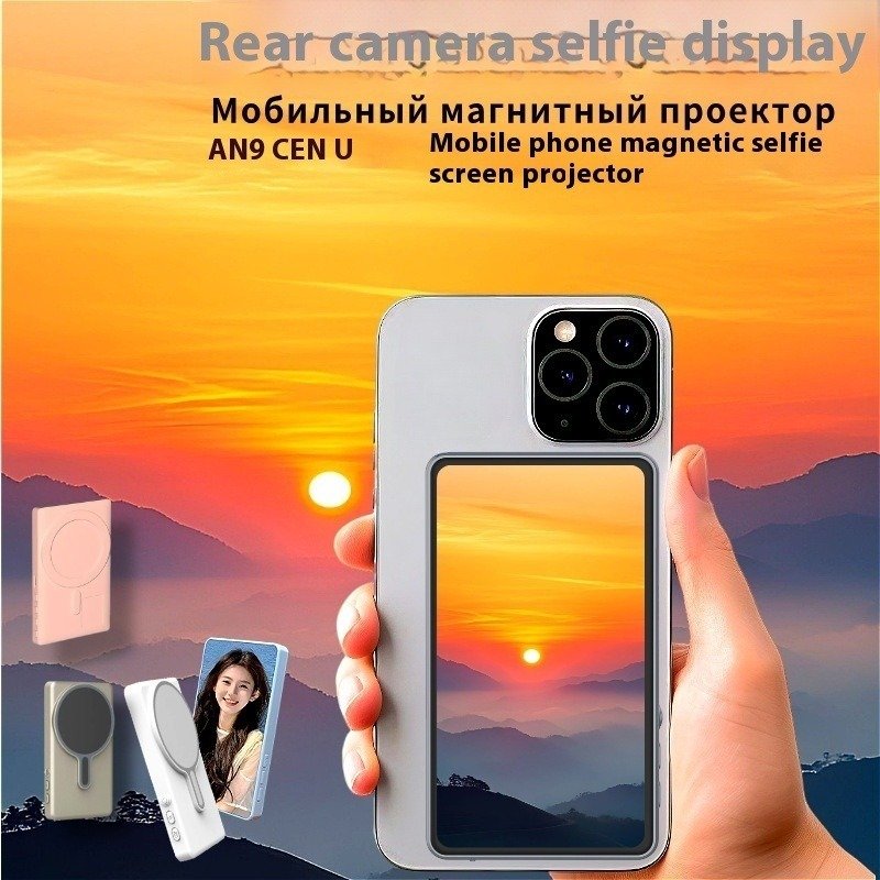 Magnetic Remote Selfie Display